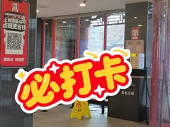 -肯德基(渔阳店)