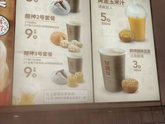 -包道广式点心专门店(东山口店)
