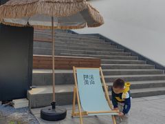 -雅达·阳羡溪山小镇中心