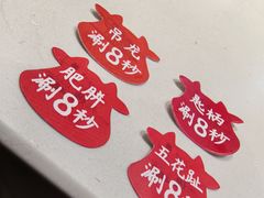 -陈记顺和潮汕牛肉火锅(番禺迎宾大道店)
