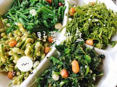 野菜拼盘-京北渔家傲