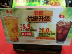 -汉堡王(新城吾悦广场店)
