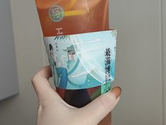 -欢饮(王府井总店)