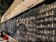 -又见炊烟私房菜(敬亭路店)