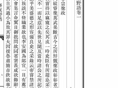 -台州博物馆