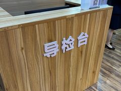 -美年大健康体检医院(金牛万达分院)