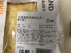 -盒马鲜生(皇庭广场店)