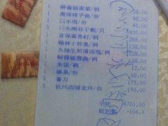 iphone_upload_pic-翰林轩翰林金阁(长乐路店)