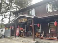 -小小饭店·休闲农庄·安吉松树林里的农家菜