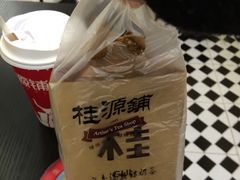 -桂桂茶(张家港吾悦广场店)