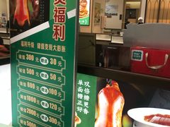 -黑窑厂糖油饼烤鸭·清真菜(旗舰店)