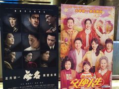 -武商摩尔影城(国广IMAX激光店)