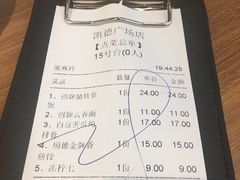 -冯不记米坊(凯德广场店)
