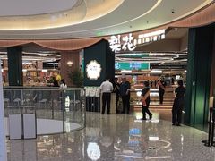 -梨花自助烤肉(西三旗万象汇黑金店)