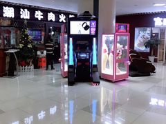 -悦乐坊