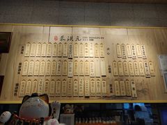 -朱洪元苏式面馆(绿宝广场店)