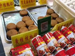 -老徐家柿子饼(北广济街店)