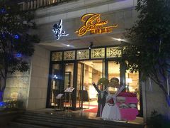 门面-稻香酒家·34年老字号·港式粤菜(汉街店)