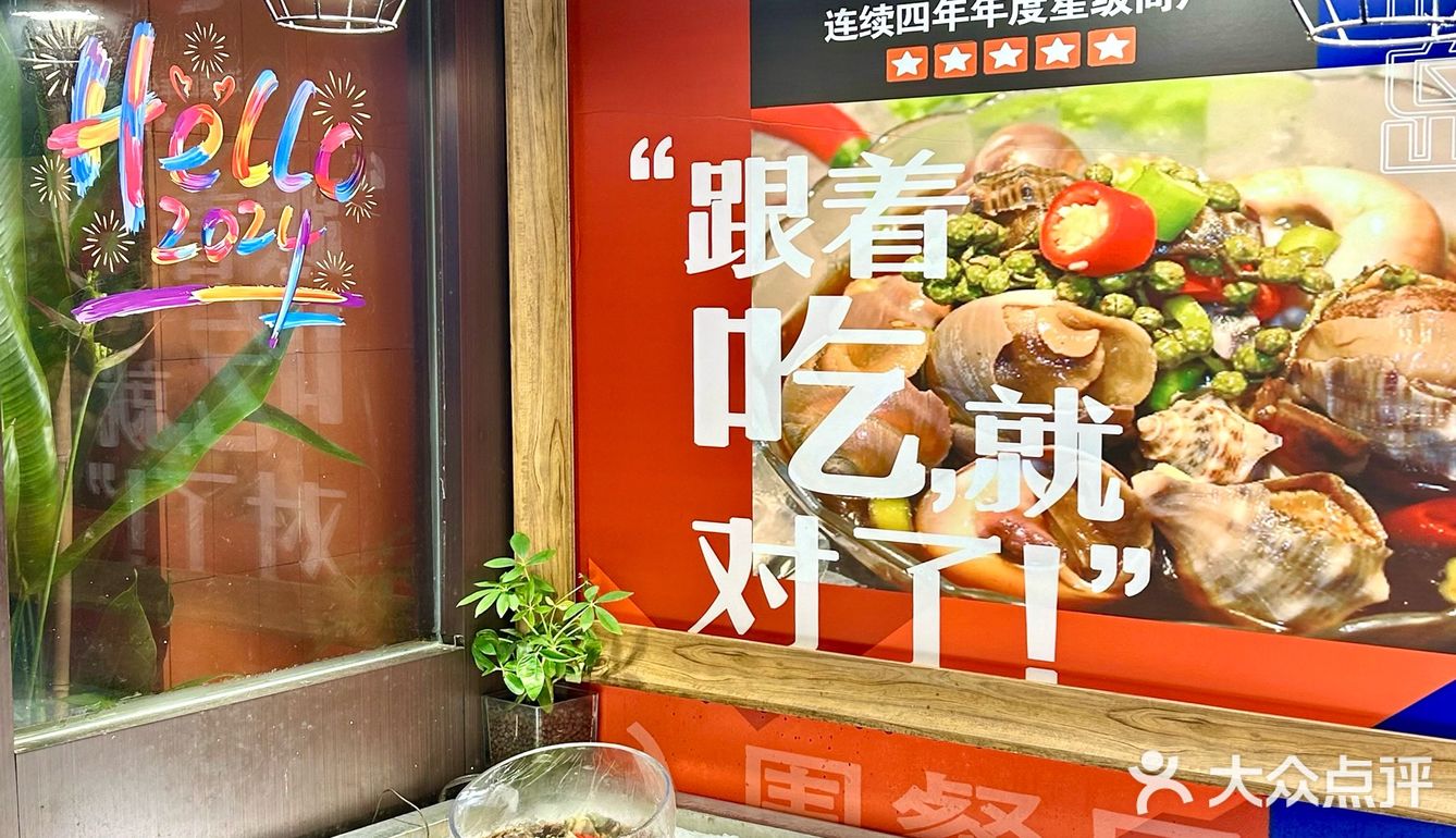 青岛！吃一万次也吃不够的胶东菜馆