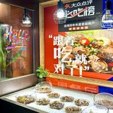 青岛！吃一万次也吃不够的胶东菜馆