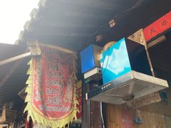 -陈妈妈的店-下沙灌汤烧卖(新场大街店)