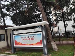 -中国工商银行(北京翠微路支行)