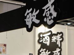 -香港会议展览中心演讲厅