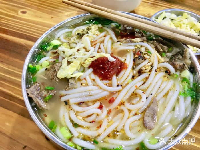 攀枝花任德琼盐边羊肉米线羊肉米粉图片 - 第1张