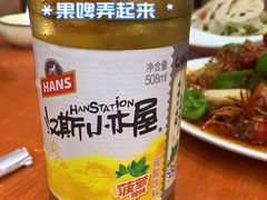 -回味南塘老王虾尾(总店)