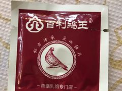 手套-百利鸽王(紫薇路店)