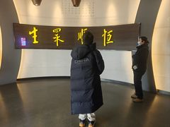 -镇江中国醋文化博物馆