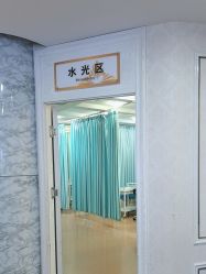 -武汉五洲整形外科医院