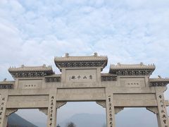 -嵩山少林文化旅游景区