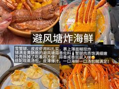 -大学城夜市