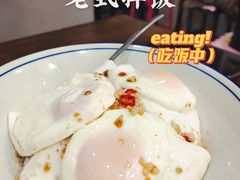 -言吉炸串