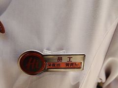 -海底捞火锅(丰尚国际广场店)