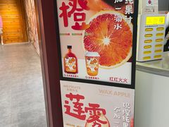 -Mr.Fruits水果先生(朝阳门悠唐店)
