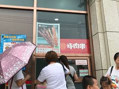 -北京稻香村(京港城生活广场店)