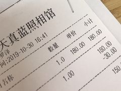 -天真蓝照相馆(宁波来福士店)