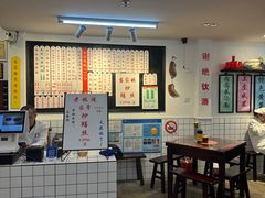 -逸桂禾面馆