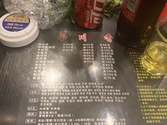 菜单-川香煲(茅台路店)