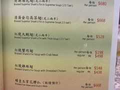 -好彩海鲜酒家(帝国中心店)