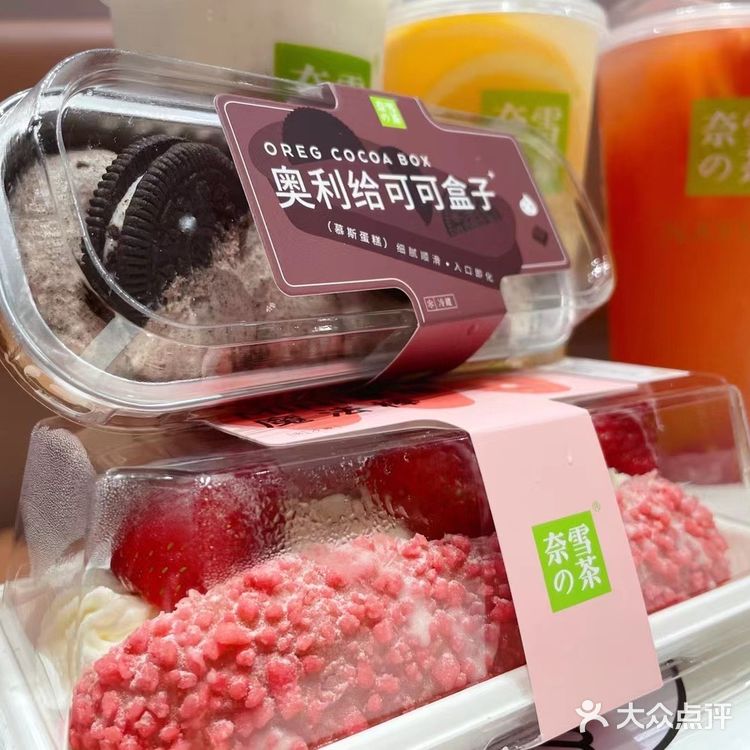有罐子蛋糕、蛋糕卷、冰冰包、魔法棒等