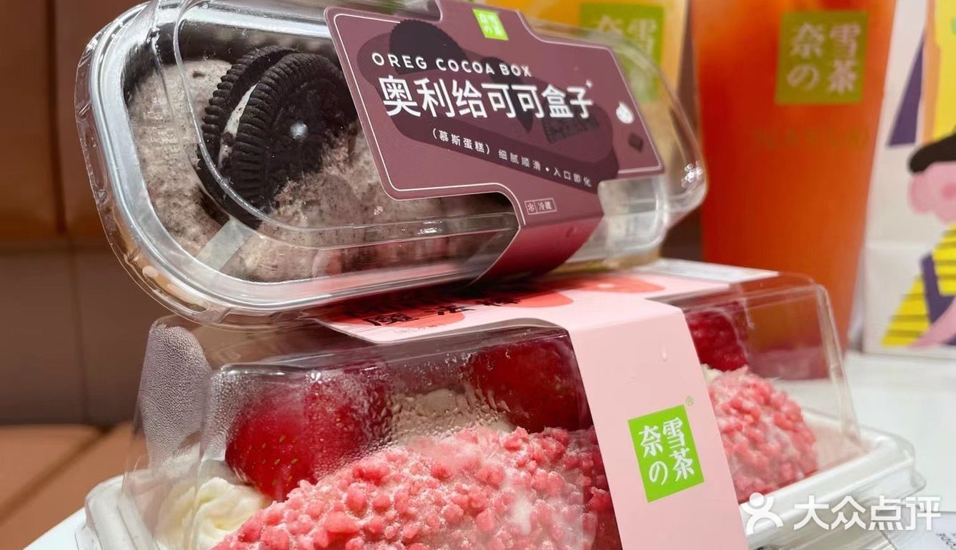 有罐子蛋糕、蛋糕卷、冰冰包、魔法棒等