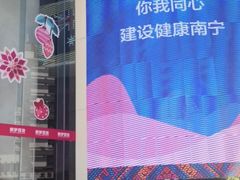 -新梦百货(民族店)