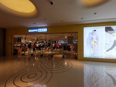 -BIGOFFS 超级折扣(仁恒伊势丹店)