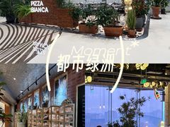 -PIZZA BIANCA(万象城店)