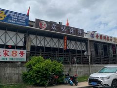 -众味海鲜大排档·活海鲜·潮汕味(南澳店)