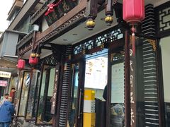 -小谭豆花(西大街店)