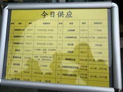 菜单-鲍师傅糕点(海岸城店)